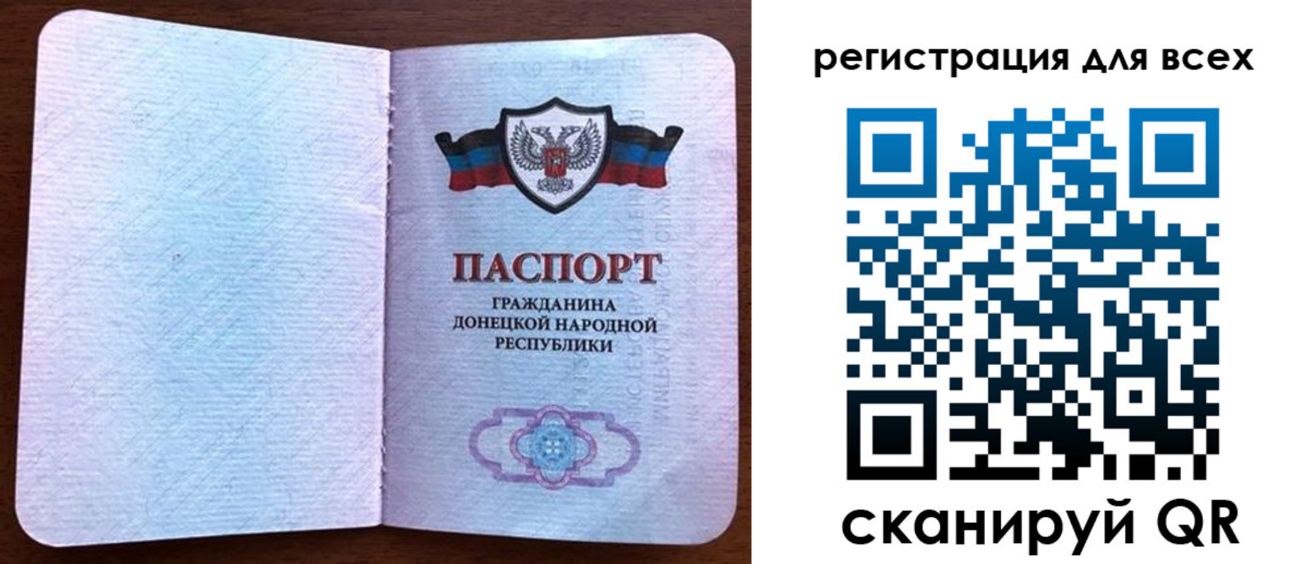прописка для кредита в Сегеже